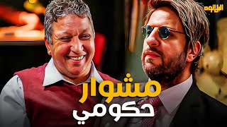 انسي انك تروح اي مشوار حكومي و تفضل بالساعات😂 | ضحك هستيري