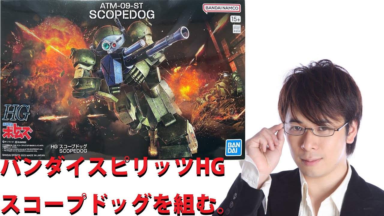 韓国トイ　ダイノコア　真乃月 30MS 櫻木真乃【4573102657039】