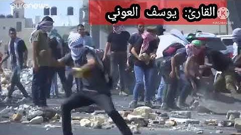 ما تيسر من سورة الحج بصوت القارئ يوسف العوني.