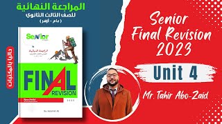 حل كتاب سينيور مراجعة نهائية ل 3ث 2023 ( الوحدة 4 ) Senior 3rd sec Unit 4