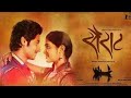 Sairat (2016) Full Movie Explained In Hindi | Blockbuster Marathi Movie | Superhit Marathi Movie