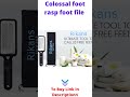 Colossal foot rasp foot file | foot file | best foot file on amazon