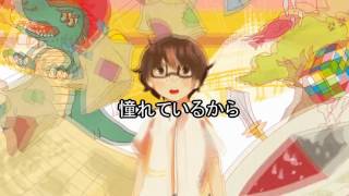 【初音ミク】 『インク・ドロップ・ピーターパン』 【オリジナル】