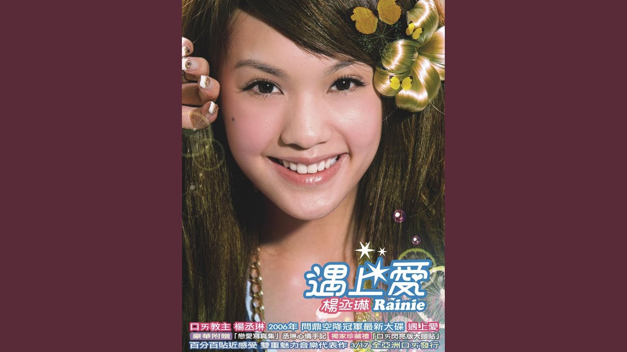 找不到 - Zhao Bu Dao