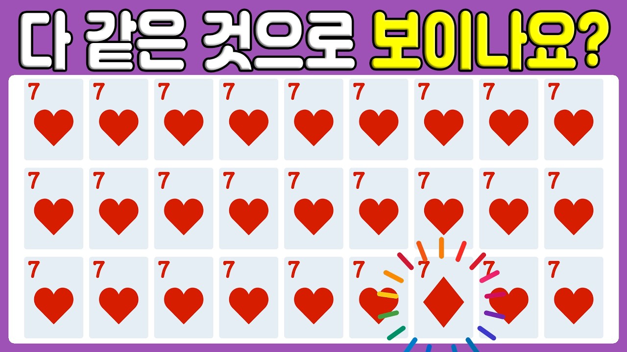 🧩 사고력 훈련! 빠르게 문제 해결하기! | 499