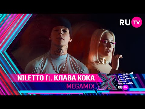 NILETTO ft. КЛАВА КОКА - MEGAMIX / Премия RU.TV 2021