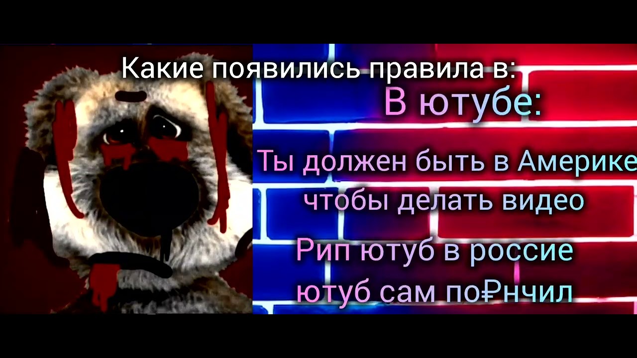 Какие появились правила в: избитые лица бена 