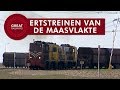 Ertstreinen van de Maasvlakte met NS 2200en. - Nederlands • Great Railways