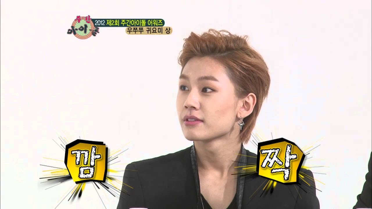 주간아이돌 - (Weeklyidol EP.75) Weekly Idol 2nd Awards - Gwiyomi Prize