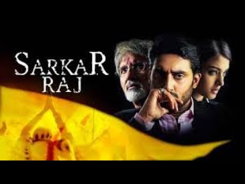 Sarkar Raj 2008 full movie | Amitabh Bachchan Abhishek Bachchan  Aishwarya Rai Bachchan | Bollywood