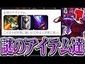 【LoL】13年前のブログを参考にレーン戦してしまった件について【top チョガス vs ガレン / ゆっくり実況】