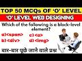 Web Designing MCQs | Top 50 Web Designing 'O' Level Questions &amp; Answer | Computer Tech Academy