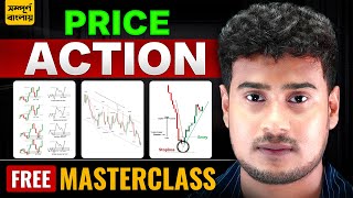 Price Action Free Masterclass বাংলায় || Learn Price Action Step by Step || Trading & Investing