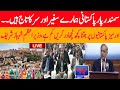 SMILE TV NEWS LIGHT | Overseas Pakistanis are the crown of our heads. Prime Minister Shahbaz Sharif