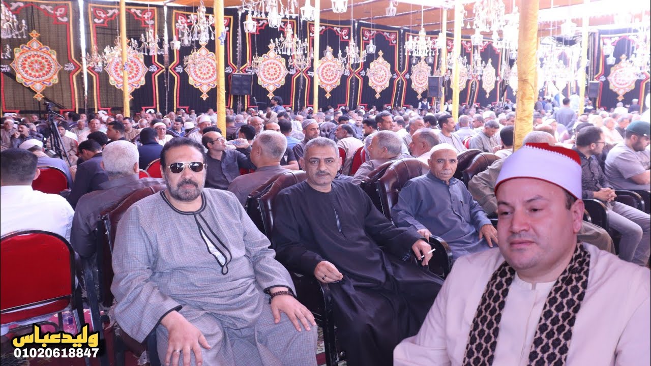 عزاء حرم المرحوم الحاج حامد محمود عمدة ميت البيضا الباجور منوفية  الشيخ محمود صابر العصر