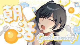 白藤らうねの配信のサムネイル画像