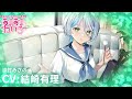 あまあまねいろ~クールだけど優しい女子高生とお互い耳かき&マッサージするイケナイ放課後~
