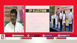 BJP SWEEPS ZILLA PANCHAYAT POLLS WITH 33 SEATS; AAP OPENS ACCOUNT