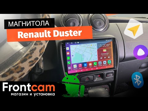 Мультимедиа Canbox H-Line 2K 4182 для Renault Duster на ANDROID