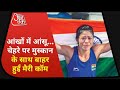 Tokyo Olympics 2020 : बाहर हुईं Mary Kom, भारत के लिए Medal जीतने का सपना टूटा! Latest News