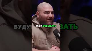 Как стать мужчиной из ТОП 1%  #shorts #моменты #подкаст #саморазвитие