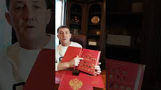 Цены на монеты Николая 2 1/2 копейки#coin #монеты #нумизматика #редкиемонеты #монетыниколая2#цена#