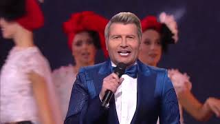 Николай Басков - Три розы ( Творческий вечер Ларисы Долиной 2025 )