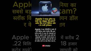 Fact News about world- Plz do subscribe #facts #news #shorts