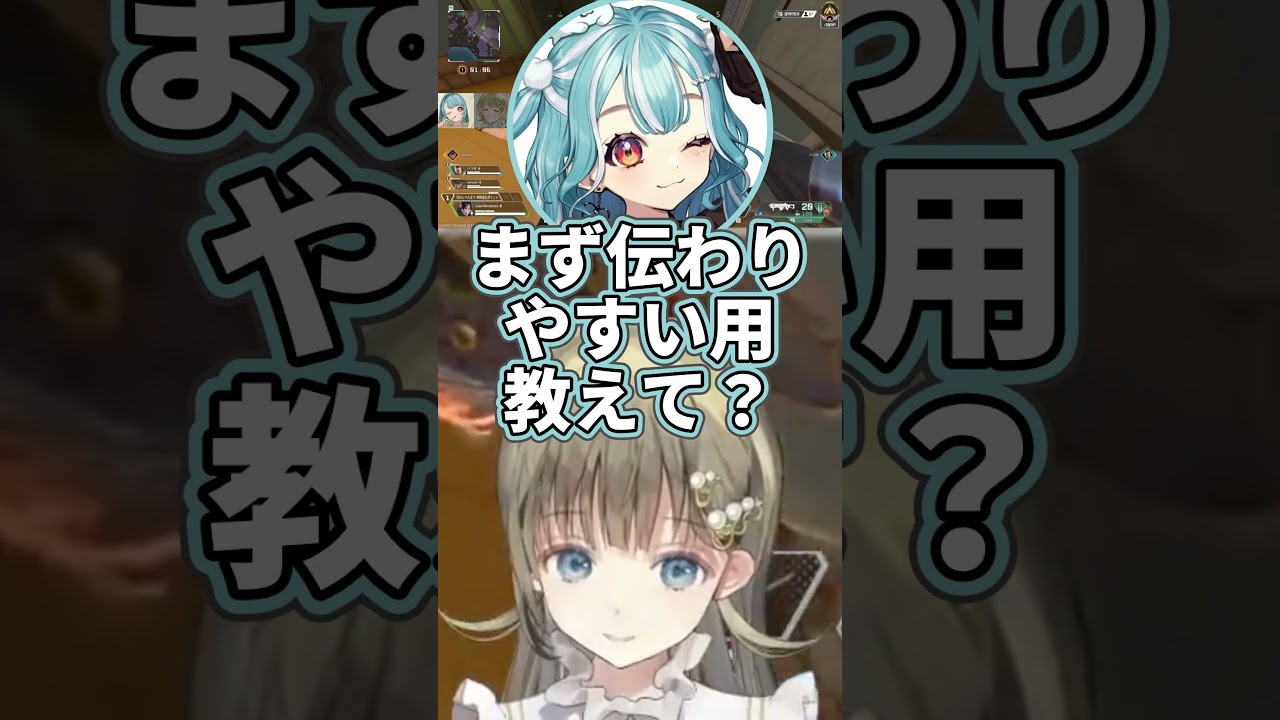 好きな曲の話で盛り上がる英リサと白波らむね【英リサ/白波らむね】 #ぶいすぽ切り抜き #切り抜き #ぶいすぽ #vtuber