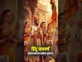 गुढी पाडवा शुभेच्छा 🎉 | हिंदू नववर्षाची सुरुवात ✨ नवीन आशा, नवीन सुरुवात 🇮🇳