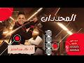 المحددات الجبر للصف الأول الثانوي الترم الثاني 2026 مستر خالد عبد العزيز