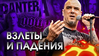 Download Lagu Человек, который уничтожил себя. История и музыка Фила Ансельмо MP3