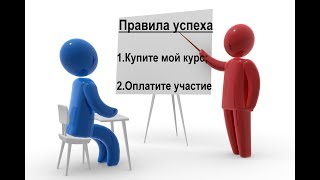 Обучение инвестированию - стоит ли за это платить? /инвестирование/ фундаментальный анализ Обучение инвестированию - стоит ли за это платить? /инвестирование/ фундаментальный анализ