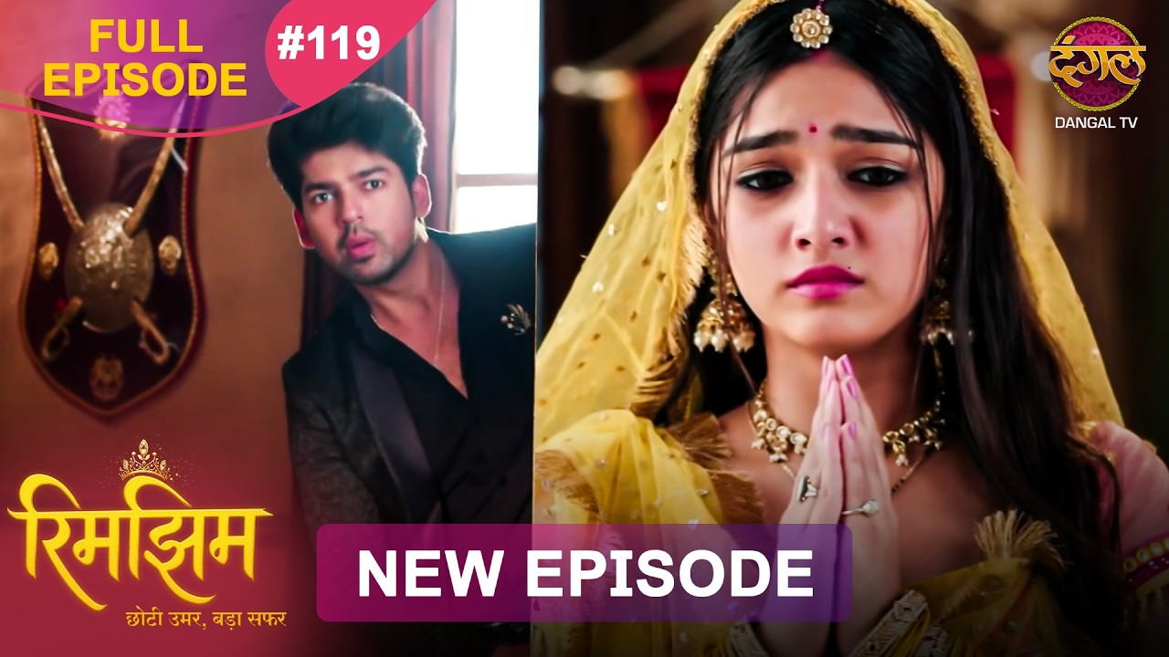 Rimjhim - Choti Umar Bada Safar | Full Episode 119 | 11 Feb 2026 | Full HD #Newepisode | Dangal TV