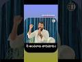 అంచనాలు తారుమారు.! #jesus #shorts #live #news #pahalgam #pagadala #viralvideo #trending #telugu