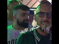 شاب جاليل رقم واحد في الايف                           لوكان جرجتك نقول بلاك    سمعها