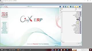 شاشة استلام الاصول screenshot 1