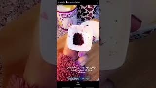 جديدماسك الزعفران للبياض والتفتيح الفوري screenshot 5