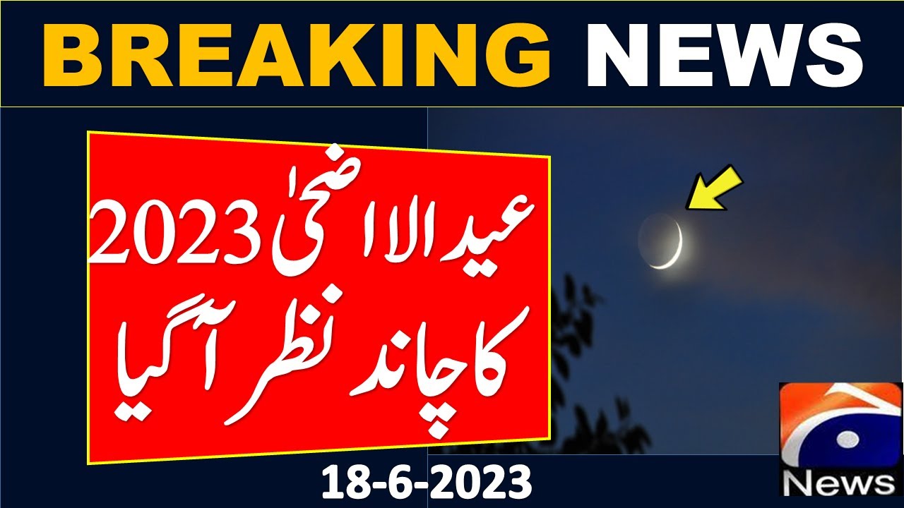 Eid Ul Adha Date 2023 In Pakistan Eid Ul Azha 2023 Kab Hogi Eid Ul Eid Ul Adha Date 2023 In Pakistan Eid Ul Azha 2023 Kab Hogi Eid Ul