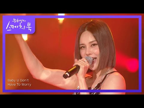 아이비 - 유혹의 소나타 [유희열의 스케치북/You Heeyeol’s Sketchbook] | KBS 210618 방송