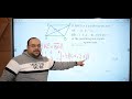 Solid Geometry Revision Sec 3 2025