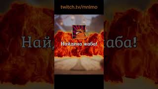 Поймали на месте преступления в Witch it #Witch it #impostor #игры #прикол #мем #memes #