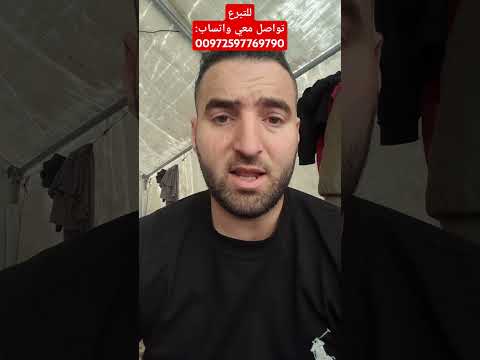 اكثر من 50 شهيد في رفح اثناء حصار دبابات الاحتلال لهم وهناك عدد كبير من الاصابات والوضع صعب