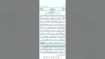 سورة الجمعة للشيخ عبدالله خياط 1080