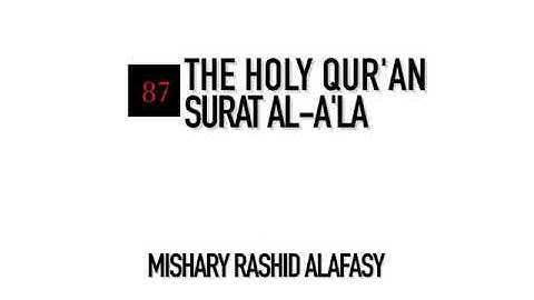Sūrat al-Aʻlā سورة الأعلى‎, “The Most High”  is the eighty-seventh sura of the Qur'an!💖💟