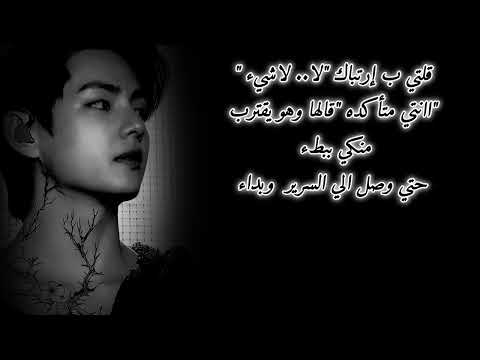 ردت فعل تايهونغ إذا راكي جالسه فوق الكنبه بملابس قصيره وراى مؤخرتك ليتنصب ويفعل