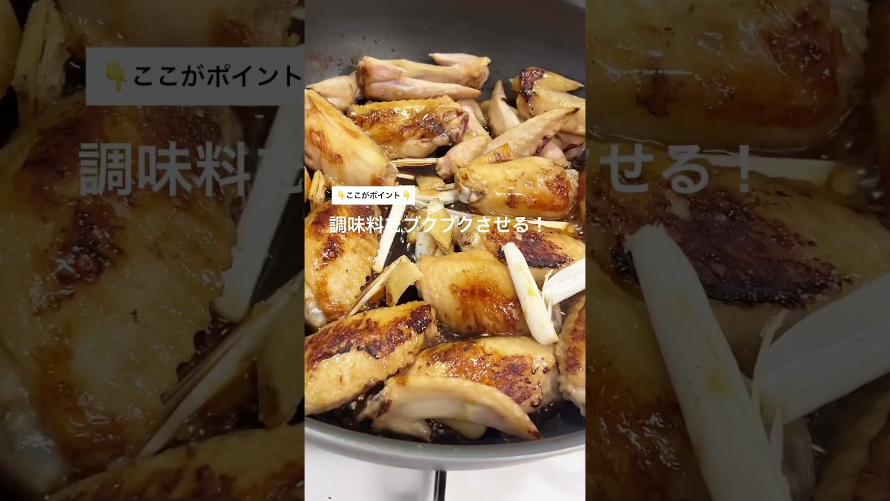 鶏肉コーナーで手羽先を見つけたら、もう素通りはできない。｜手羽先の