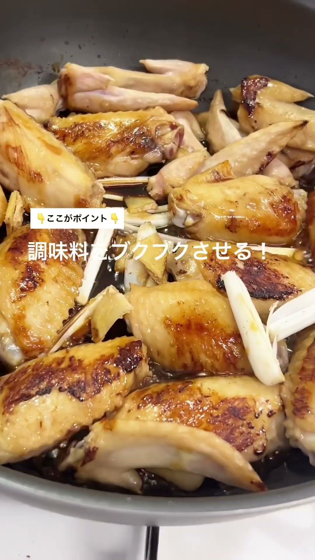 鶏肉コーナーで手羽先を見つけたら、もう素通りはできない。｜手羽先の