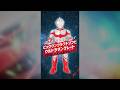 【ツブラヤストア】ビックワンクラフト ソフビ ウルトラマングレート