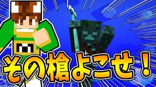 【ぽこくら#334】遂に来たVer.1.13！海中を冒険してみた♪【マインクラフト】ゆっくり実況プレイ